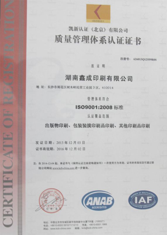 手提袋印刷在酒业包装装潢中的艺术与价值